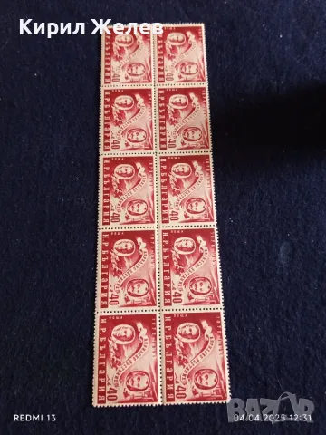 Пощенски марки АПРИЛСКО ВЪСТАНИЕ 1951г. от соца редки чисти без печат за КОЛЕКЦИОНЕРИ 44617