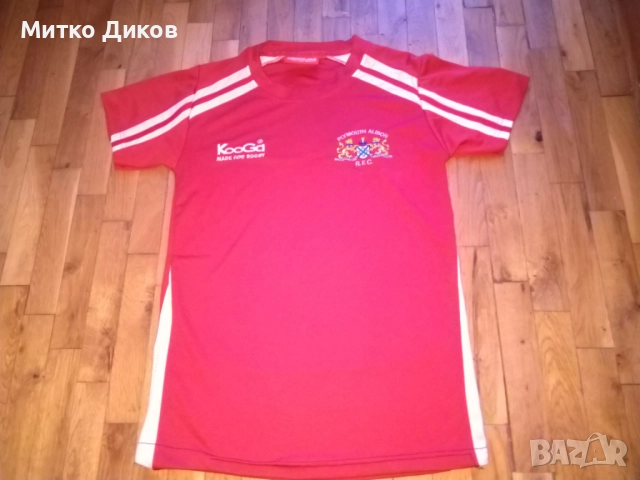 Plimouth Albion RFC KooGa Made For Rugby ръгби тениска маркова размер реален С