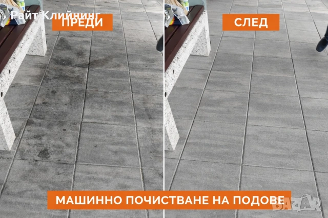 Машинно пране на мокети и професионално почистване на подове – Пловдив и областта, снимка 3 - Пране на мокети - 53579077