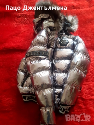 Продавам яке, снимка 5 - Якета - 54262587