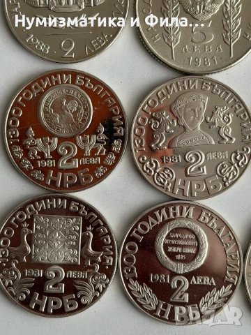 Юбилейни монети в unc качество колекция от 17 броя, снимка 16 - Нумизматика и бонистика - 53774147