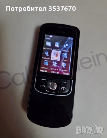 Nokia 8600 Luna - Отлично състояние 