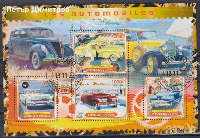 Клеймован блок Ретро Автомобили 2022 от Мали