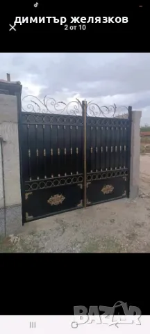 Ковано желязо врати парапети огради, снимка 13 - Интериорни врати - 43466788