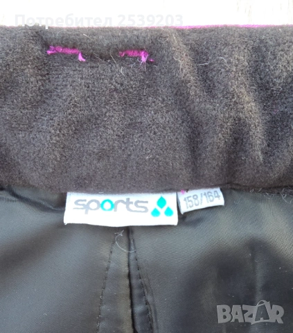 Дамски ски екип яке със суичър и нов панталон размер S , снимка 10 - Зимни спортове - 53653882