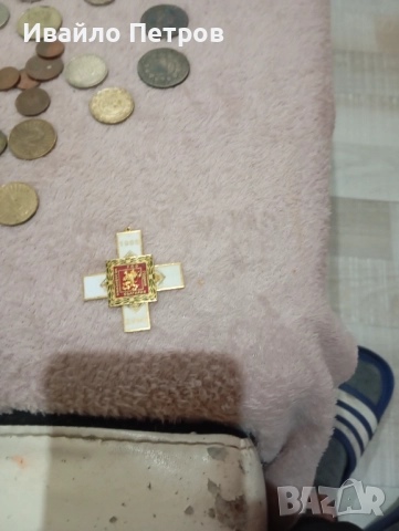 Продавам ги не ми се занимава повече 