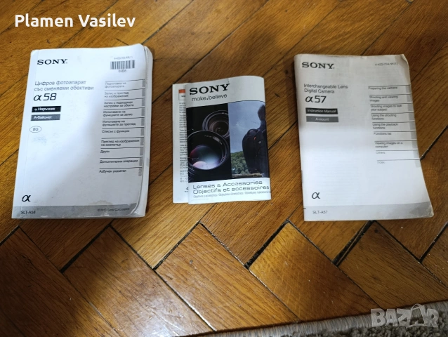 Фотоапарат Sony Alfa 57, снимка 5 - Фотоапарати - 54271134
