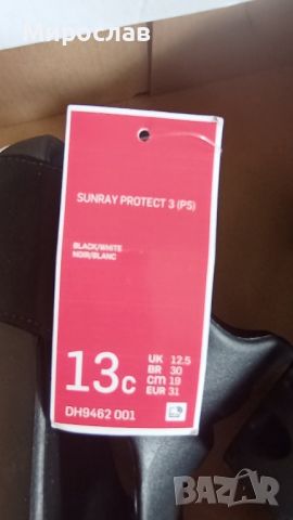 Детски сандали Nike sunray Protect 3 , номер 31, снимка 1 - Детски сандали и чехли - 45360274