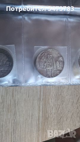 Колекционерски монети с лика на велики българи, снимка 5 - Нумизматика и бонистика - 45194441