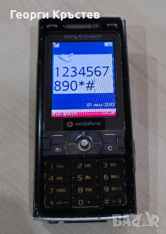 Sony Ericsson K800 - за ремонт, снимка 9 - Sony Ericsson - 44960508