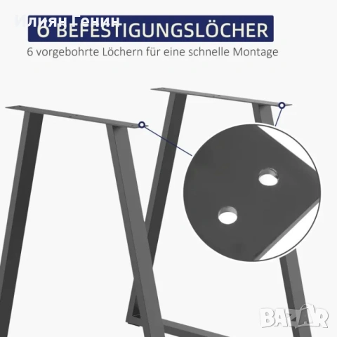 Трапецовидни крака за маса HOMCOM, комплект от 2, снимка 7 - Маси - 53807815