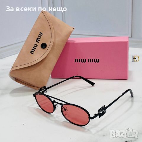 Слънчеви очила с UV400 защита с Калъф и Кутия Miu Miu - Различни цветове Код D527, снимка 6 - Слънчеви и диоптрични очила - 46789794