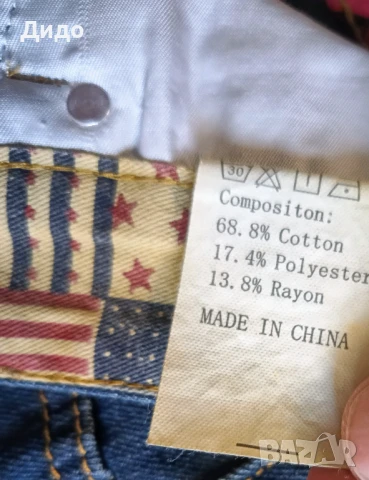 Мъжки къси дънки Н:34/36, снимка 4 - Къси панталони - 50780076