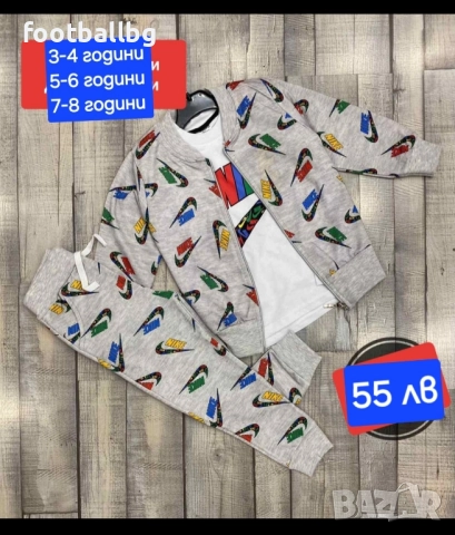 Страхотни детски комплекти 🩷🔝🔝 момичета , снимка 3 - Детски комплекти - 35288656