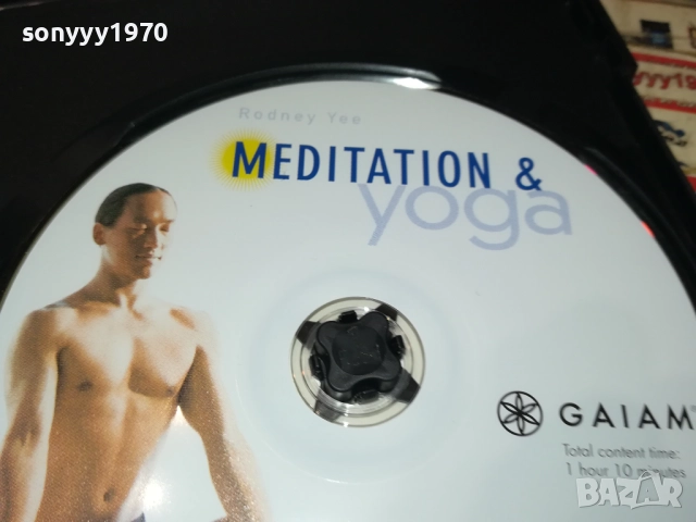 MEDITATION & YOGA DVD 2009252231, снимка 11 - DVD дискове - 51782104