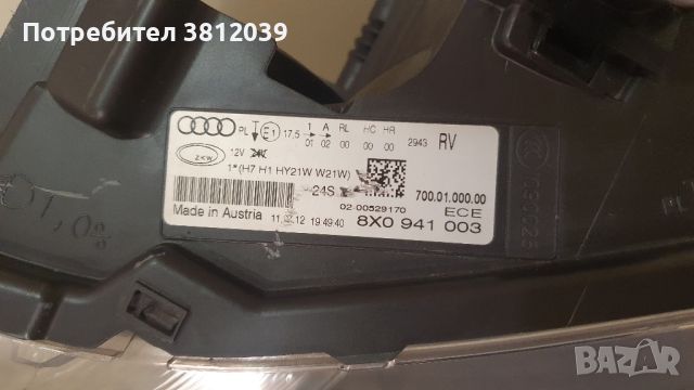 Оригинален ляв фар за Audi A1 / Ауди А1 (2010-2015), снимка 6 - Части - 46551140