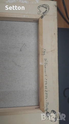 Картина подписана, снимка 2 - Картини - 53718590