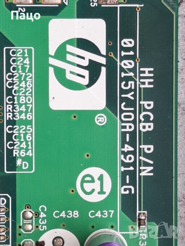 HP Microserver, снимка 12 - Работни компютри - 52755436