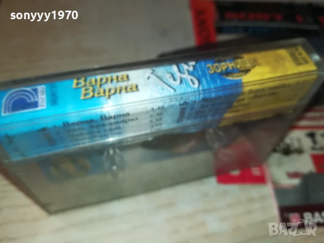 ТЕДИ И ФОРМАЦИЯ ЗОРНИЦА-ОРИГИНАЛНА КАСЕТА 1408250943, снимка 17 - Аудио касети - 51361819