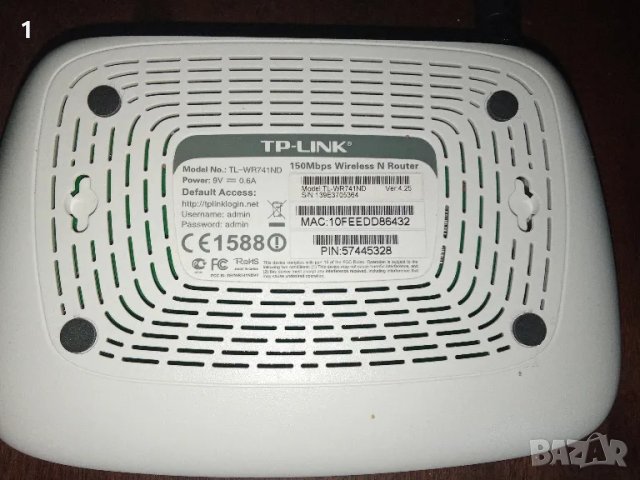 Рутер TP-LINK, снимка 5 - Рутери - 48554339