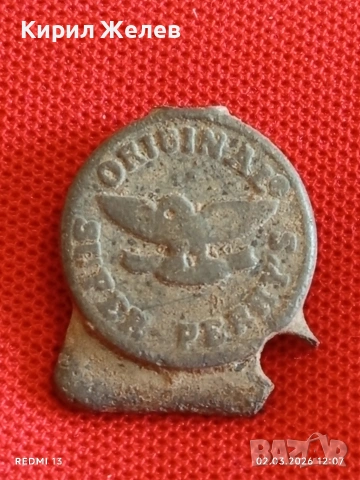 Стар рядък печат,пломба за ЦЕНИТЕЛИ, КОЛЕКЦИЯ 42041