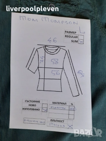👉Tom Tompson Original L, снимка 6 - Ризи - 53836822