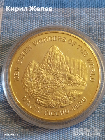 Сувенирна монета Новите седем чудеса на света Мачо Пикчу Перу 20698