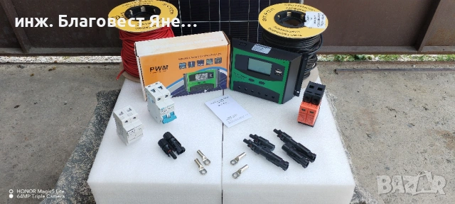 ПРОМО!!! Соларен панел + контролер 60A и много други интересни предложения, снимка 3 - Друга електроника - 54007606