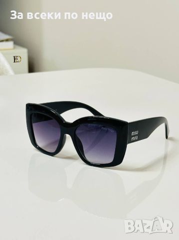 Слънчеви очила с UV400 защита с калъф и кутия Код D105 - 2 цвята, снимка 2 - Слънчеви и диоптрични очила - 46406424