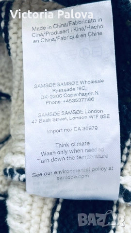 Премиум пуловер organic памук и вълна SAMSØE SAMSØE Дания, снимка 14 - Блузи с дълъг ръкав и пуловери - 53277839