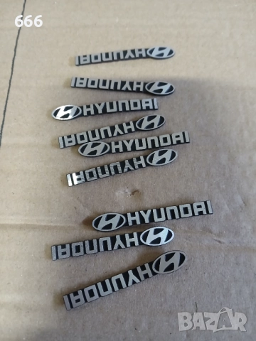Самозалепващи се емблеми с логото на Hyundai. , снимка 7 - Аксесоари и консумативи - 52841785