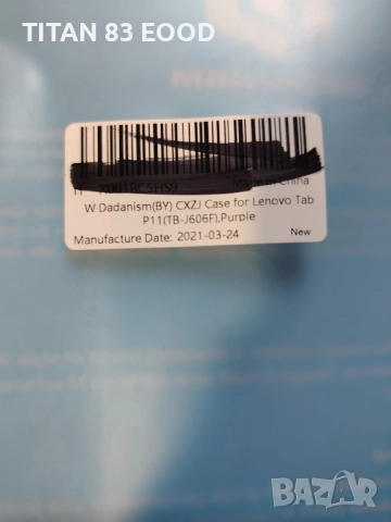 калъф за lenovo таблет на p11, снимка 4 - Калъфи, кейсове - 52334042