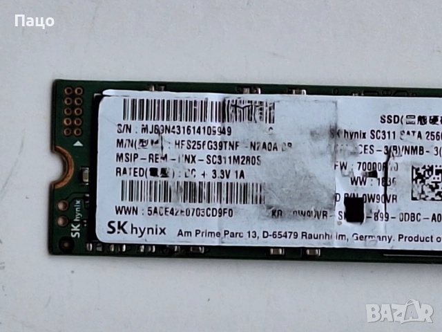 2 броя / Вътрешен SSD хард диск M.2, снимка 4 - Твърди дискове - 52889547