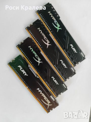 4бр. Памет 8GB DDR4 2666 Kingston Fury Beast , снимка 1 - RAM памет - 46306328