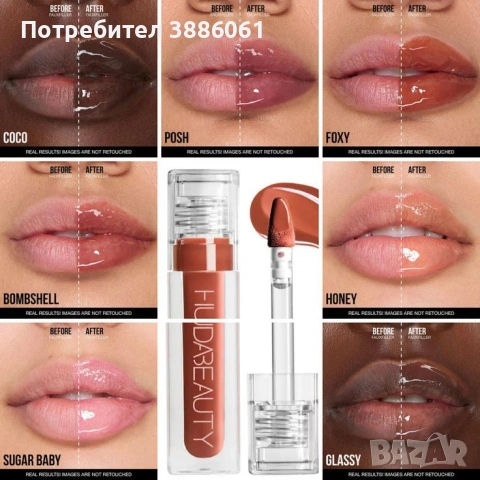 Гланц-балсам за устни Hudabeauty Faux Filler-BOMBSHELL, снимка 2 - Декоративна козметика - 53271115