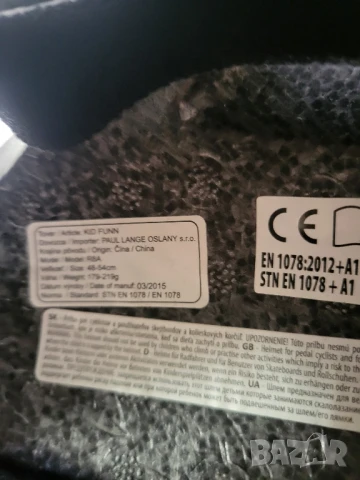 Детска каска за момиче, снимка 6 - Аксесоари за велосипеди - 51355565