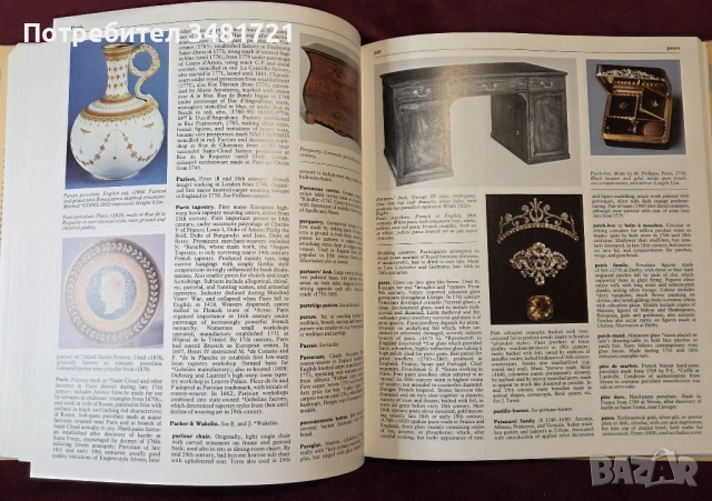 Collins Encyclopedia of Antiques, снимка 13 - Енциклопедии, справочници - 53519849