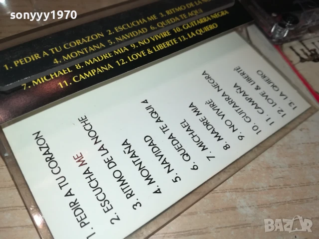 GIPSY KINGS 2807251946, снимка 7 - Аудио касети - 51171460