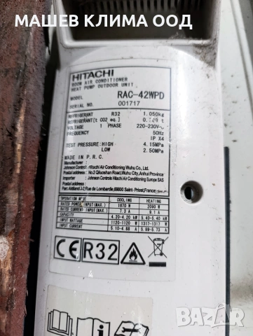 Климатици на Части , снимка 6 - Климатици - 54185902