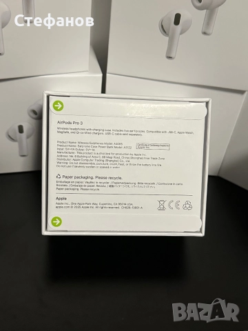 Airpods Pro 3 Чисто нови, снимка 4 - Bluetooth слушалки - 52575971
