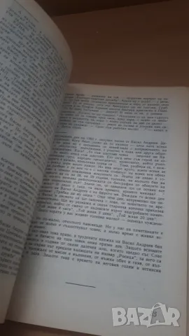 Списание Антени 82/1985, снимка 4 - Списания и комикси - 47018475