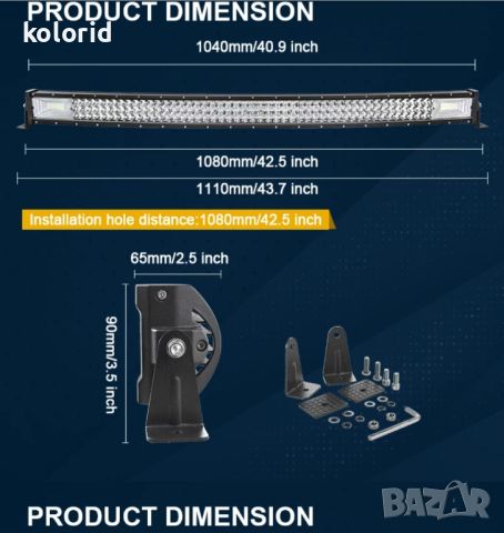 Нов лед бар 42 инча 1080 мм 540 вата три реда диоди 12, 24  волта, много мощна ярко бяла светлина, снимка 7 - Аксесоари и консумативи - 46164827