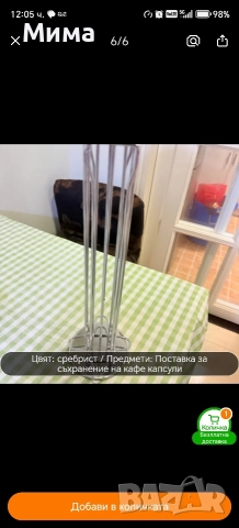 стойка за капсули метална нова!! , снимка 4 - Кафе машини - 52663043