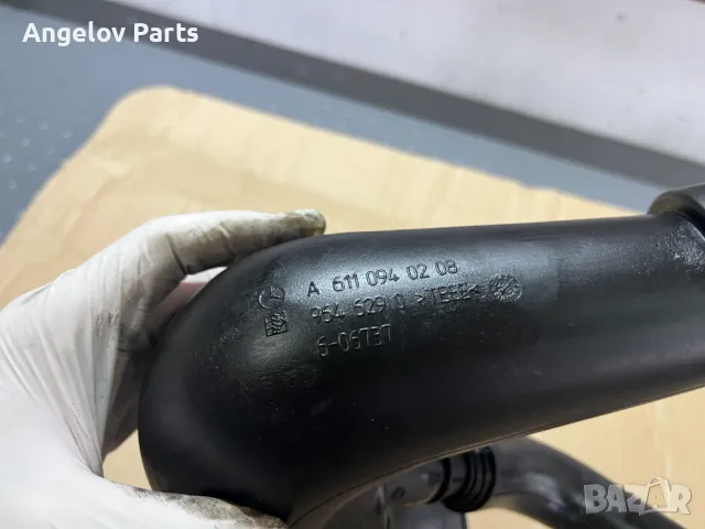 Маркуча на турбото за Mercedes E-class W210 E200 / 220 CDI, снимка 5 - Части - 49719711