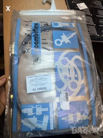 01120228 ЖИЛО РЪЧНА CITROЕN Evasion / FIAT Ulysse I / LANCIA Zeta / PEUGEOT 806 OE 4745F4           , снимка 2 - Части - 41210568