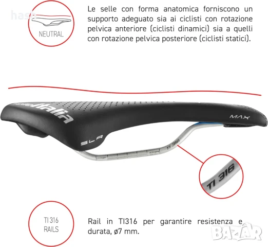Седалка Selle Italia, Седло Max SLR Gel Superflow черно, L3 унисекс за възрастни, снимка 5 - Части за велосипеди - 50877965
