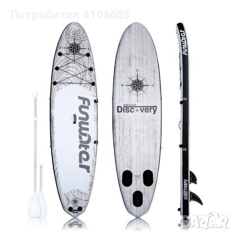 SUP! Fun Water Discovery 11’ Paddle Board 335см, снимка 3 - Водни спортове - 45852287