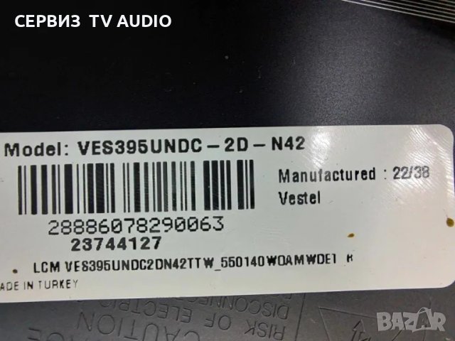 Main board 17MB140,TV CROWN 40NV55FB, снимка 2 - Части и Платки - 46846558