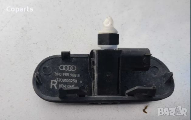 Дясна Пръскалка Audi A3-8P, S3 / 8P0 955 988 E