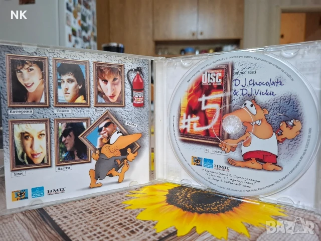 No comment-5, снимка 2 - CD дискове - 51418455